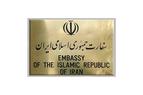 Иран опроверг информацию об эвакуации посольства в Анкаре