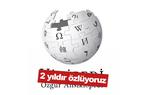 Конституционный суд Турции постановил блокировку Wikipedia незаконной