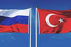 Россия - Турция: на пути к новому кризису