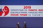 «Перекрёстный год культуры и туризма РФ и Турции помогает сближению народов»