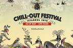 В Стамбуле пройдет 11-й по счету фестиваль Chill-Out