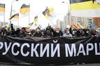 «Русский марш», бессмысленный и беспощадный // Ничего, кроме страха, за ним не стоит