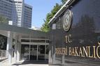 «ЦБ Турции намерен снизить ставки до 8,25%»