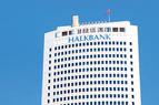 Дело Halkbank может быть приостановлено из-за пандемии коронавируса