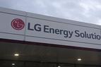 Турция и LG инвестируют 1 млрд евро в строительство аккумуляторного завода
