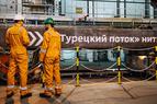 Поставки российского газа в Евроупу через «Турецкий поток» увеличились на 10%