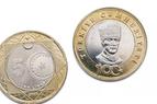В Турции в обращение поступила новая монета номиналом 5 лир