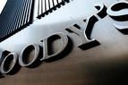 Moody's: Снижение налогов негативно скажется на кредитном прогнозе Турции и валюте страны