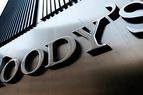 Moody's: Власти Турции могут принять меры, чтобы помешать выводу депозитов в иностранной валюте