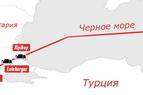 Проект газопровода «Турецкий поток» - СПРАВКА