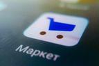 Крупный турецкий маркетплейс будет сотрудничать с «Яндекс.Маркет»