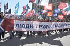 Призыв к миру от российских и турецких конфедераций профсоюзов 