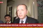 Президент Эрдоган выступил с первым заявлением