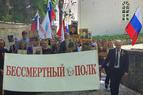 80-летие Победы отметили в Стамбуле шествием "Бессмертного полка"