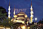 Жители Стамбула о буднях Рамадана