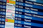 «Аэрофлот» отменил два рейса в Стамбул на 31 января из-за плохой погоды