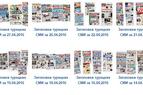 Первые полосы турецких СМИ - ОПРОС