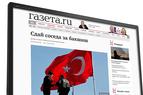 «В Турции число доносов на «неугодных» возросло до 10 тыс. в месяц»