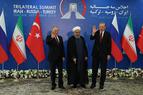 «Россия, Иран и Турция подтвердили консолидацию позиций по урегулированию в Сирии»