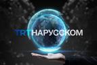 В Турции запустили новый телеканал на русском языке