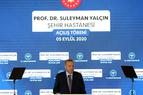 Эрдоган: ЕС должен оставаться беспристрастным в ситуации в Восточном Средиземноморье