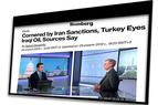 Bloomberg: Турция намерена увеличить поставки иракской нефти на фоне санкций США в отношении Ирана