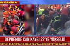 Землетрясения в Турции: из-под обломков спасены 39 человек