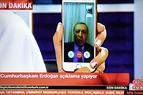 Вместо гудков турецкие пользователи мобильных телефонов слушали поздравление Эрдогана