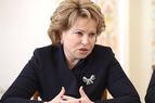 Матвиенко поздравила спикера парламента Турции с переизбранием на новый срок