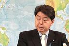 Глава МИД Японии посетит Турцию для обсуждения ситуации вокруг Украины