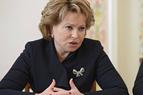 Матвиенко назвала условия "разморозки" отношений с Турцией