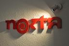 Суд наложил запрет на распространение последнего выпуска журнала Nokta