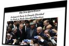 NYT: Возможность повторных выборов в Стамбуле указывает на вероятный раскол в правящем альянсе