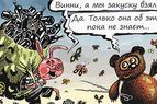 Продукты сожжем, скот отберем - новая "экономическая стратегия" правительства РФ?