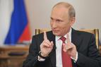 Путин открыл интернет ресурс как кандидат в президенты