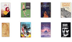 9 книг турецких авторов, которые вы захотите прочитать прямо сейчас