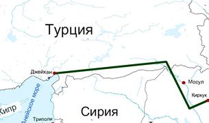 Турция и Ирак заключили контракт на годовые поставки по нефтепроводу Киркук — Джейхан