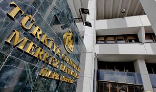 Центробанк Турции вновь оставил процентные ставки без изменений