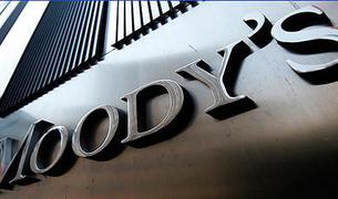 Moody's повысило прогноз роста экономики Турции на 2023