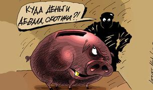 Рубль пикирует. Власти молчат