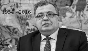 В Анкаре почтили память российского посла Андрея Карлова, убитого в 2016 году