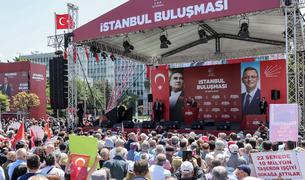 Турецкая оппозиция провела «Великий образовательный митинг»