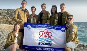 Российские студенческие отряды участвуют в строительстве АЭС "Аккую" в Турции