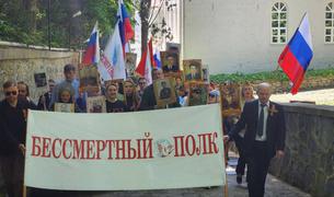 80-летие Победы отметили в Стамбуле шествием "Бессмертного полка"
