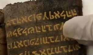 В Турции старинную рукописную Тору пытались продать за $1,5 млн