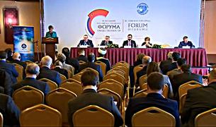 Российско-турецкий форум общественности пройдёт 2-4 ноября в Анталье