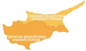 Греческий Кипр: ЕС может сыграть ведущую роль в кипрском урегулировании
