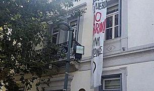 Люди в масках ворвались в консульство ФРГ на Крите, устроив акцию протеста против турецкой операции в Африне