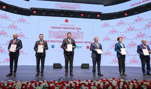 Турецкий оппозиционный блок обнародовал предвыборную программу