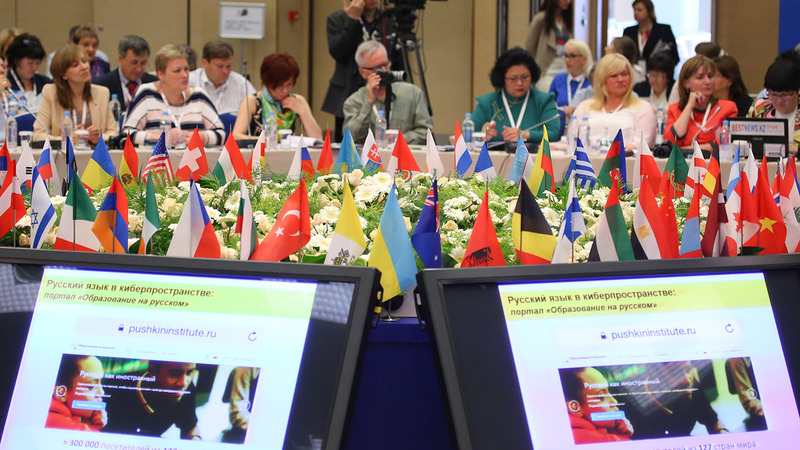 В Анкаре открылся ХХI Всемирный конгресс русской прессы